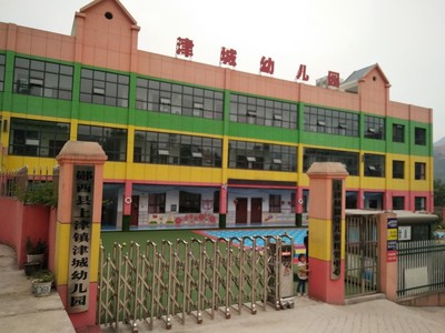鄖西幼兒園辦證鑒定