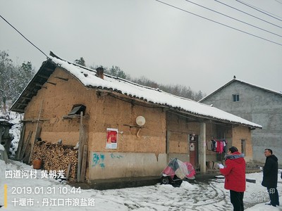 丹江口農村危房鑒定