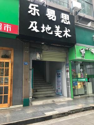 武漢市青山區樂易思文化培訓學校有限公司教學用房安全鑒定項目