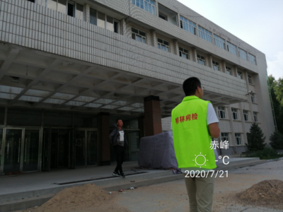 寧城縣常態化防疫隔離場所（老縣政府辦公樓）安全鑒定項目