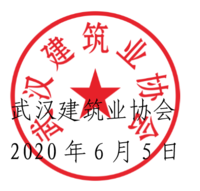 微信圖片_20200605162114.png